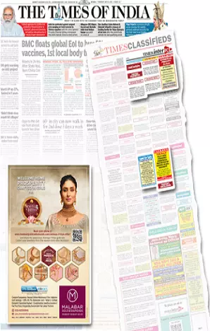 Divya Marathi tearsheet proof